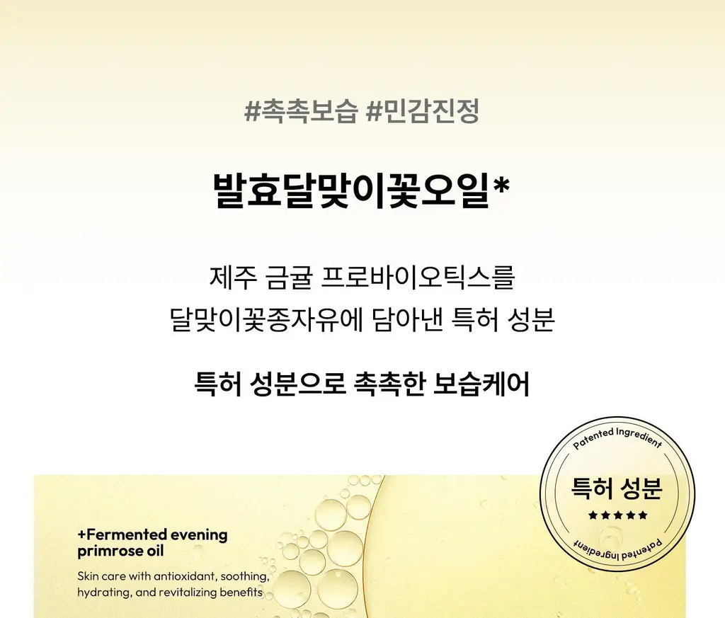 [각질케어 바디워시템] 힐그리즈 PHA 0.5% 샤워오일 350ml 상세페이지 46